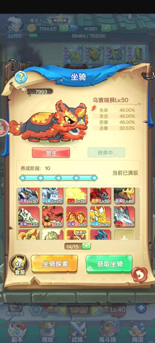 跳跃小子最全游戏攻略解说_跳跃小子最新游戏技巧通关