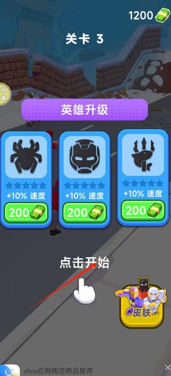 跑酷跑酷最全游戏攻略解说_跑酷跑酷最新游戏技巧通关