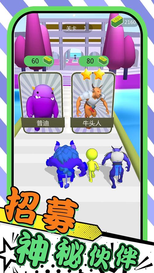 跑酷跑酷最全游戏攻略解说_跑酷跑酷最新游戏技巧通关