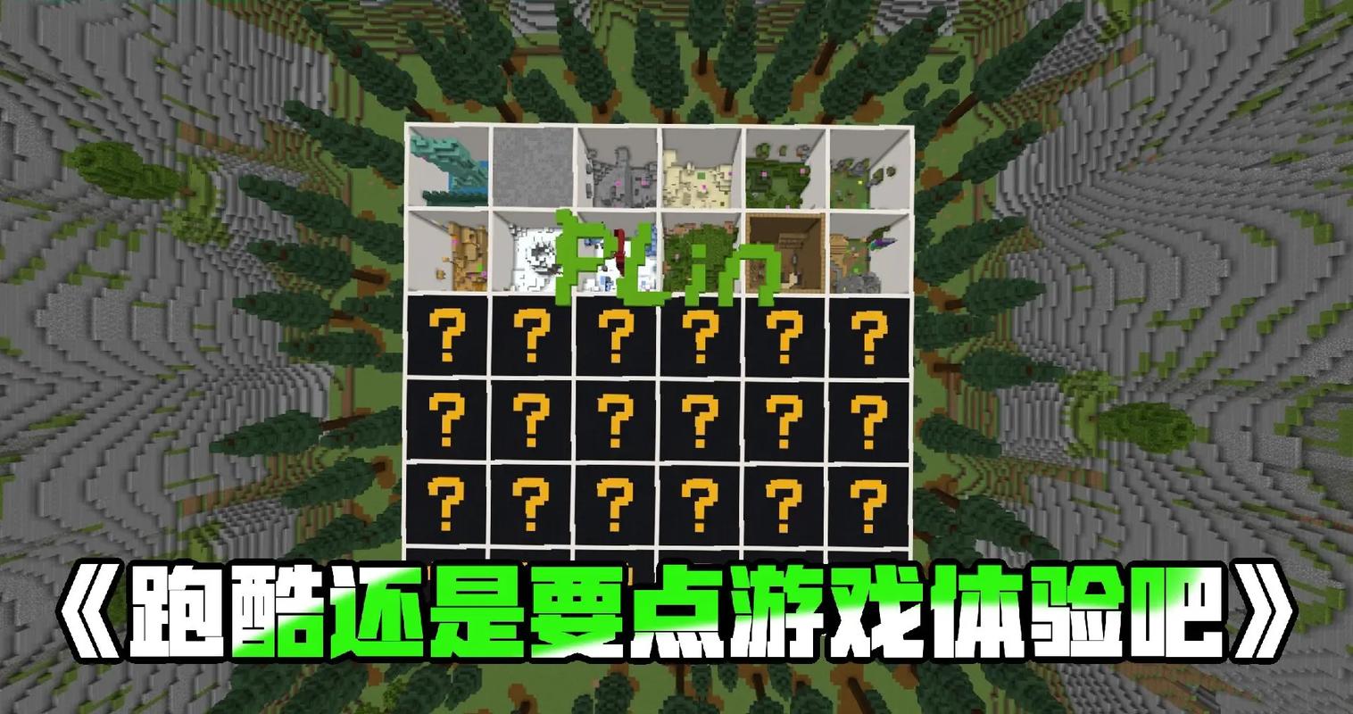 跑酷跑酷最全游戏攻略解说_跑酷跑酷最新游戏技巧通关