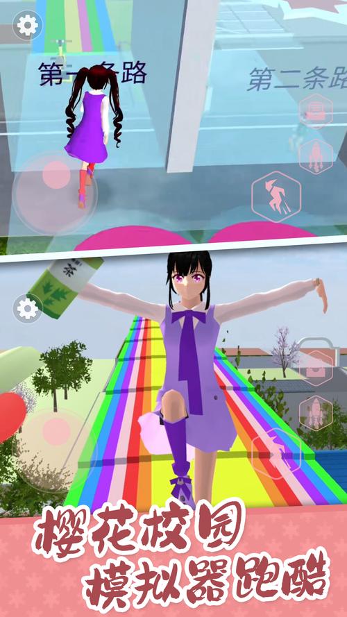 跑酷游戏最全游戏攻略解说_跑酷游戏最新游戏技巧通关