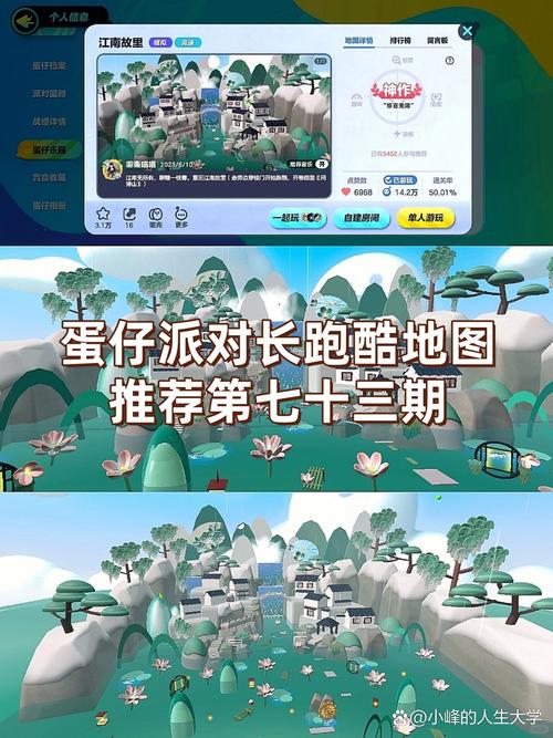 跑酷游戏最全攻略解说_跑酷游戏最新技巧通关