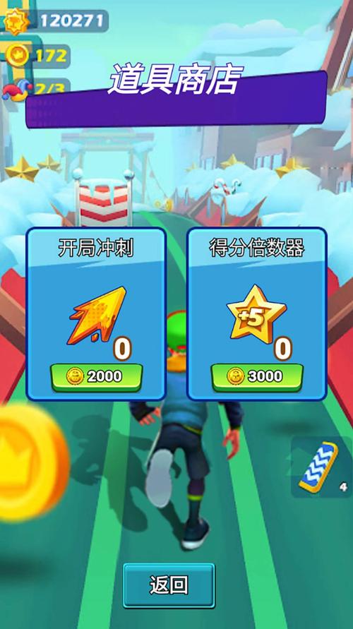 跑酷少年最全游戏攻略解说_跑酷少年最新游戏技巧通关