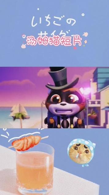 跑酷汤姆猫最全游戏攻略解说_跑酷汤姆猫最新游戏技巧通关