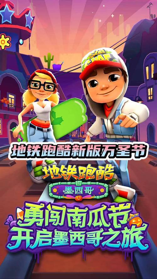 跑酷小游戏最全游戏攻略解说_跑酷小游戏最新游戏技巧通关