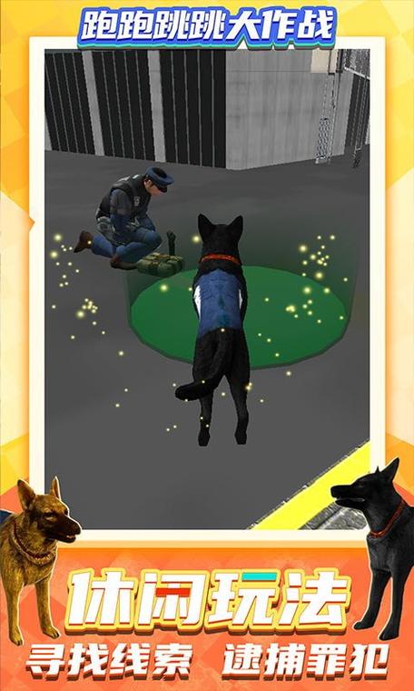 跑跑跳跳最全游戏攻略解说_跑跑跳跳最新游戏技巧通关