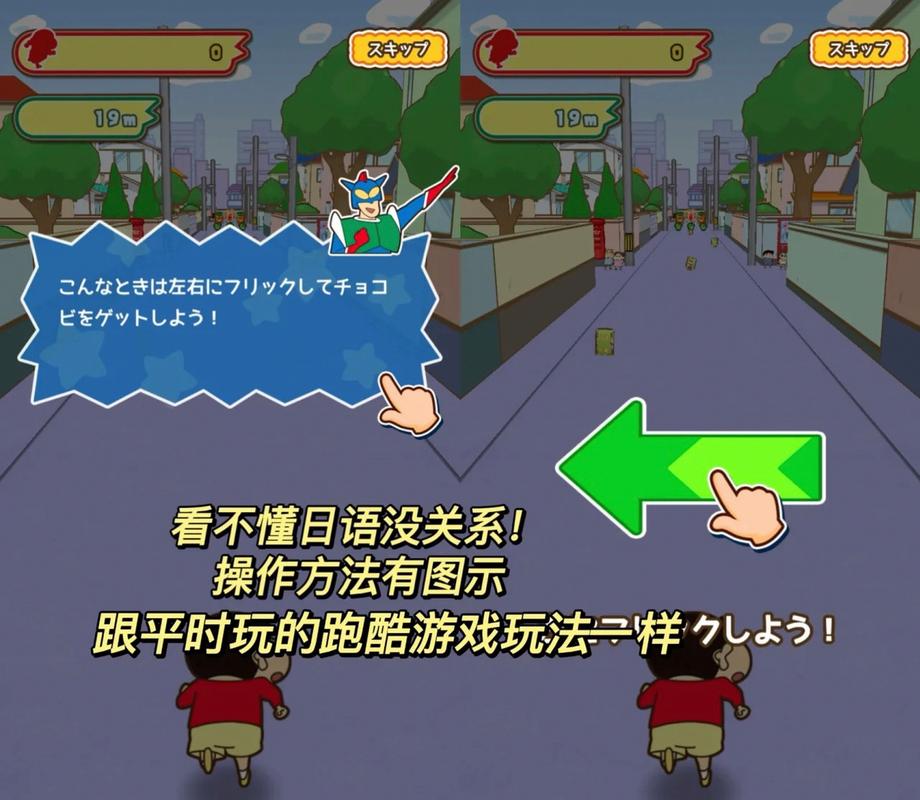 跑跑酷最全游戏攻略解说_跑跑酷最新游戏技巧通关