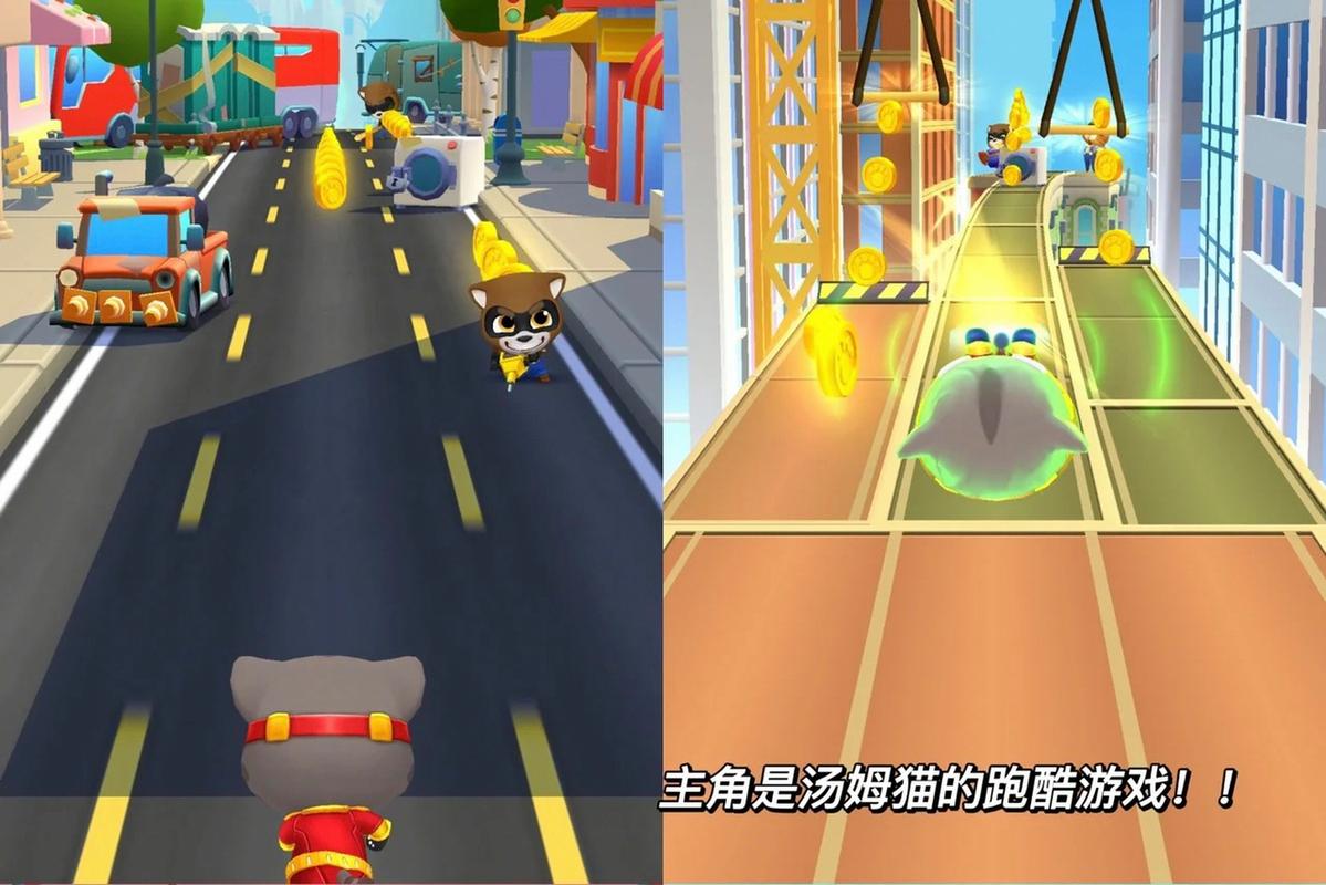 跑跑酷最全游戏攻略解说_跑跑酷最新游戏技巧通关