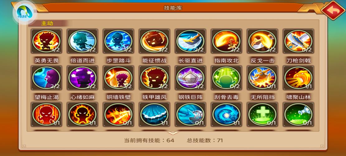 跑跑跑跑跑最全游戏攻略解说_跑跑跑跑跑最新游戏技巧通关