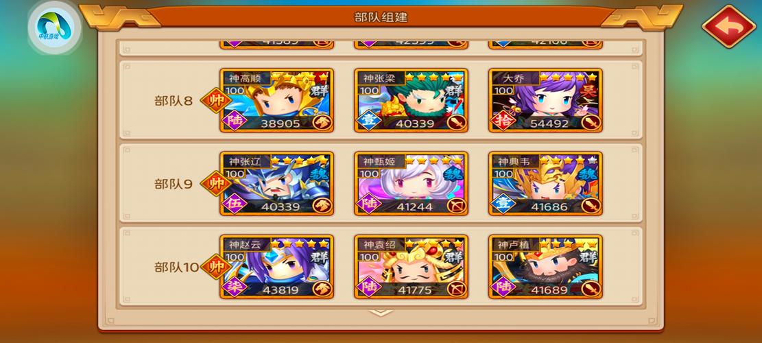 跑跑跑最全游戏攻略解说_跑跑跑最新游戏技巧通关