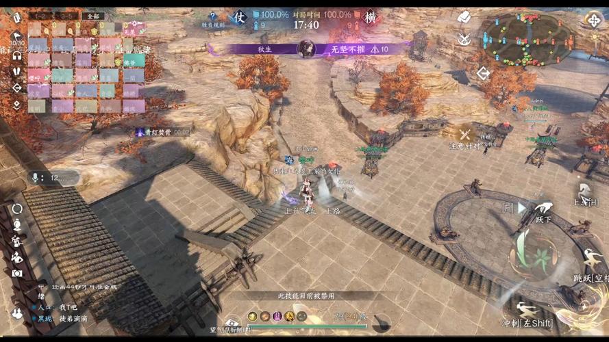 跑跑跑最全游戏攻略解说_跑跑跑最新游戏技巧通关