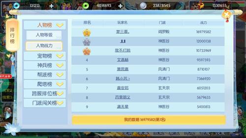 跑跑西游最全游戏攻略解说_跑跑西游最新游戏技巧通关