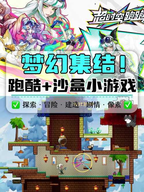 跑跑卡游戏攻略解说_跑跑卡游戏技巧通关