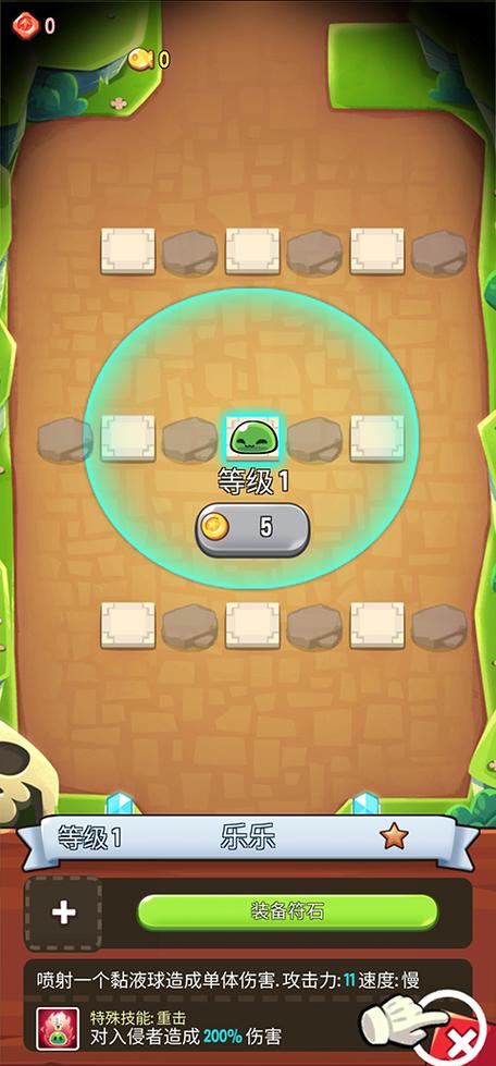 宝箱房子逃生游戏下载_宝箱房子逃生手游下载_安卓苹果app下载