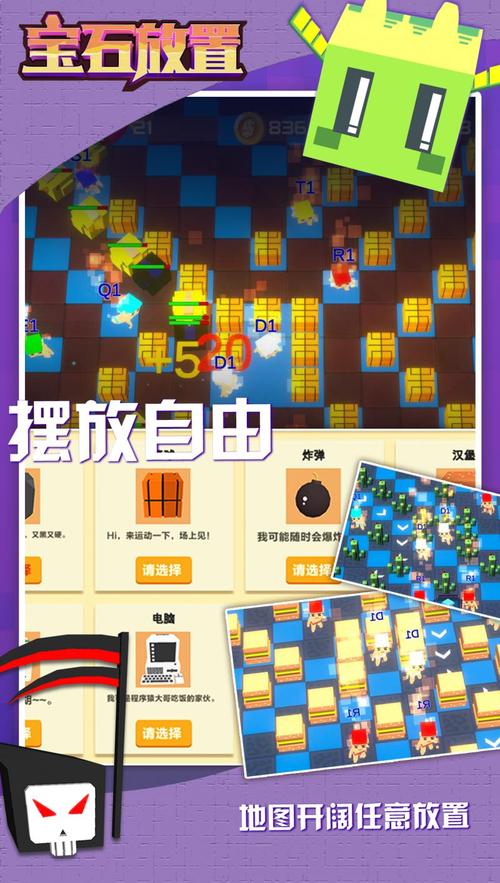 宝石镶嵌手游下载_宝石镶嵌官网下载_手机安卓苹果app