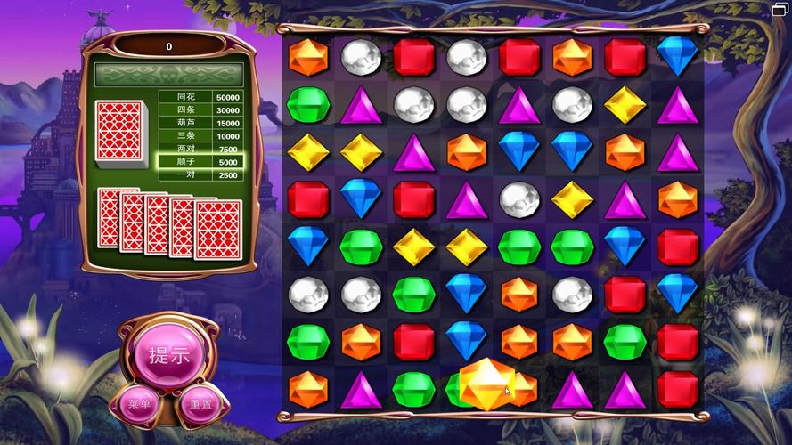 宝石迷阵3试玩版游戏下载_宝石迷阵3试玩版官网下载_手机安卓苹果app