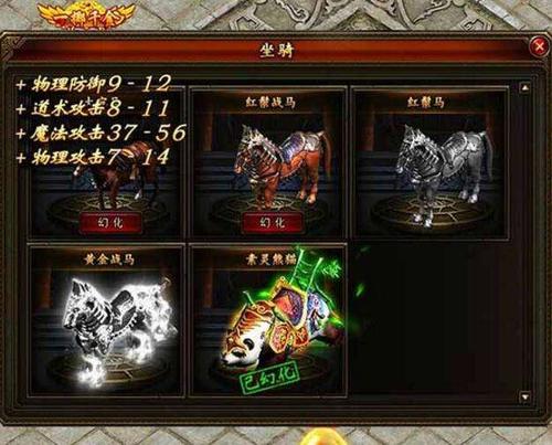 宝石迷幻阵2手游下载_宝石迷幻阵2官网下载_手机安卓苹果app