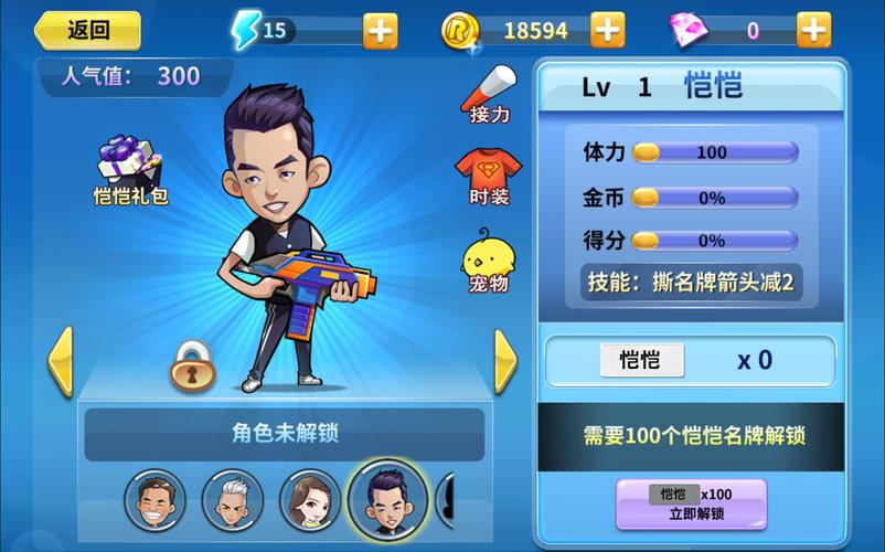 宝石迷幻阵2手游下载_宝石迷幻阵2官网下载_手机安卓苹果app