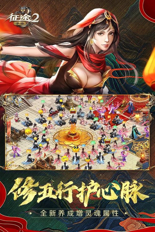 宝石连连看2手游下载_宝石连连看2官网下载_手机安卓苹果app