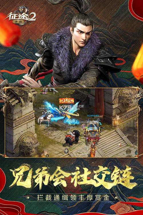 宝石连连看2手游下载_宝石连连看2官网下载_手机安卓苹果app