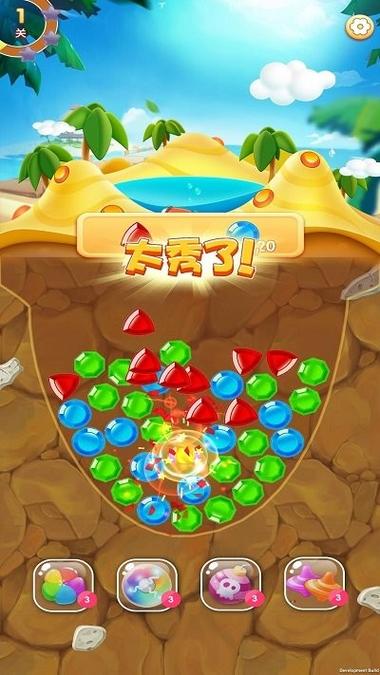 宝石连连看手游下载_宝石连连看官网下载_手机安卓苹果app