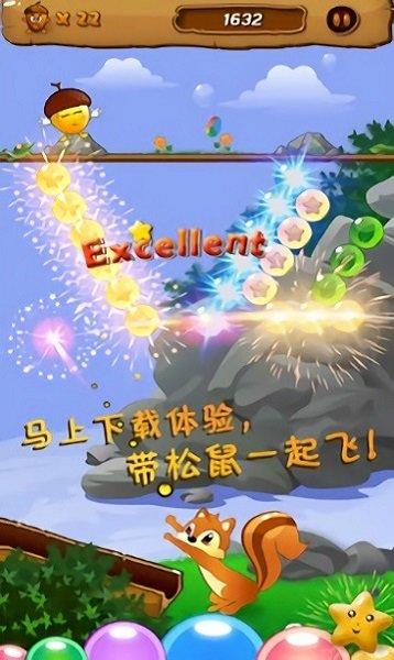 宝石运送大冒险手游下载_宝石运送大冒险官网下载_手机安卓苹果app