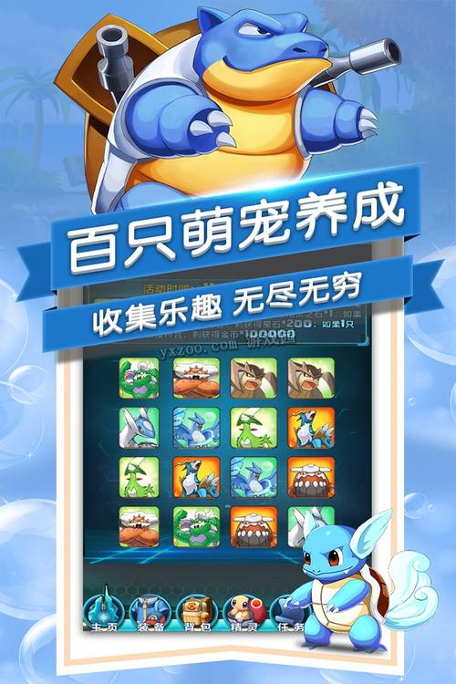 宝石运送大冒险手游下载_宝石运送大冒险官网下载_手机安卓苹果app