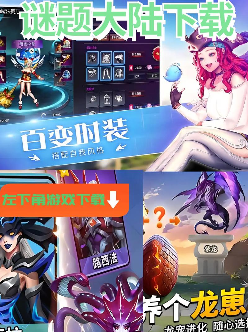 宝石谜题圣诞版手游下载_宝石谜题圣诞版官网下载_手机安卓苹果app