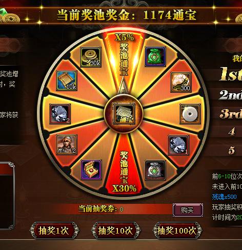 宝石转转转游戏下载_宝石转转转官网下载_手机安卓苹果app