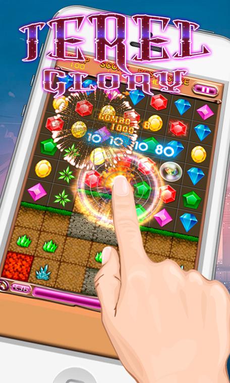 宝石置换消除手游下载_宝石置换消除官网下载_手机安卓苹果app