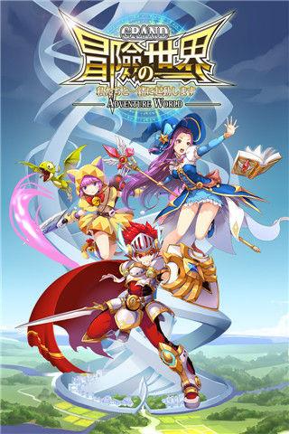 宝石色彩大冒险游戏下载_宝石色彩大冒险官网下载_手机安卓苹果app