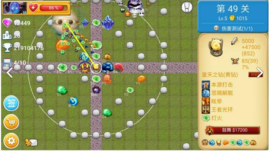 宝石色彩大冒险游戏下载_宝石色彩大冒险官网下载_手机安卓苹果app