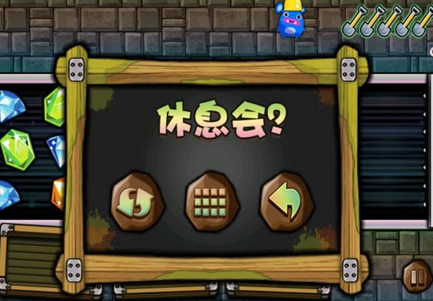 宝石矿工手游下载_宝石矿工官网下载_手机安卓苹果app