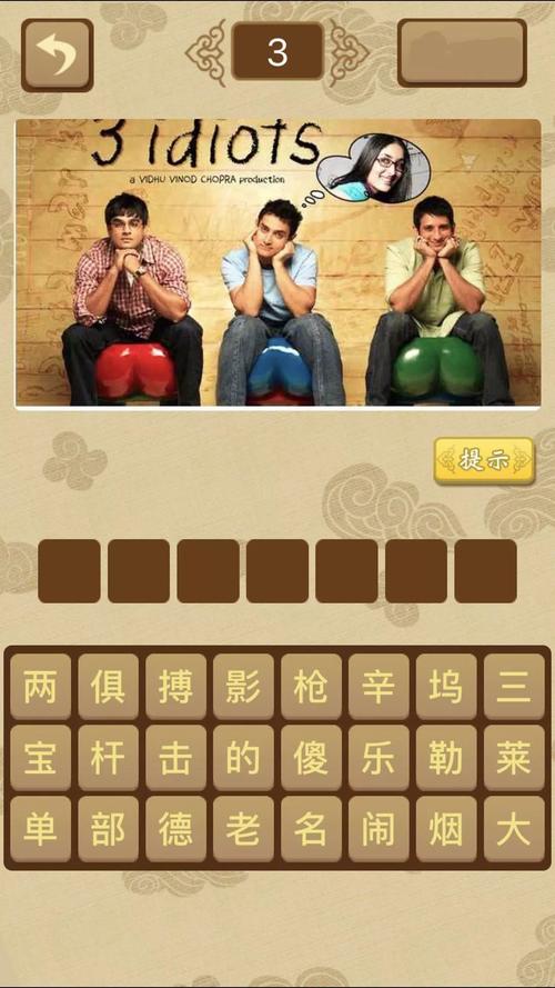 宝石猜猜看游戏下载_宝石猜猜看官网下载_手机安卓苹果app