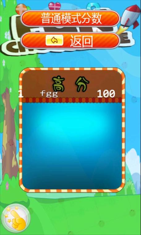 宝石爆破手游下载_宝石爆破官网下载_手机安卓苹果app