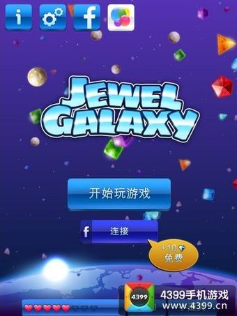 宝石消灭者手游下载_宝石消灭者官网下载_手机安卓苹果app