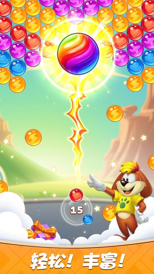 宝石消消看手游下载_宝石消消看官网下载_手机安卓苹果app