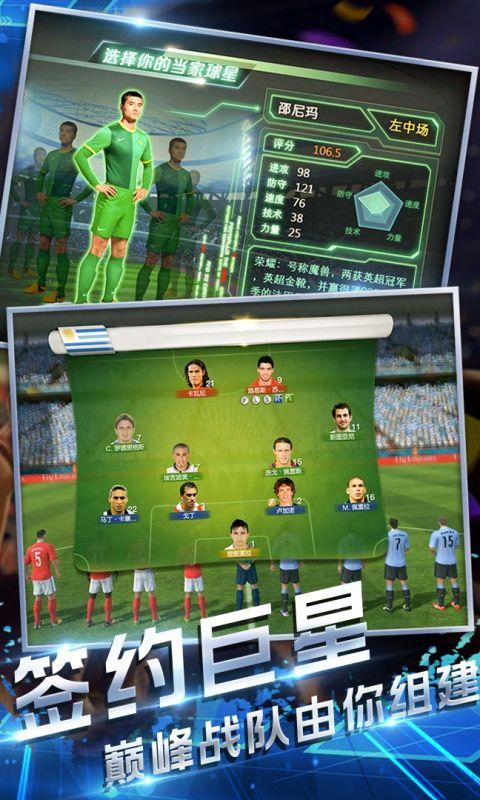 足霸天下最全游戏攻略解说_足霸天下最新游戏技巧通关