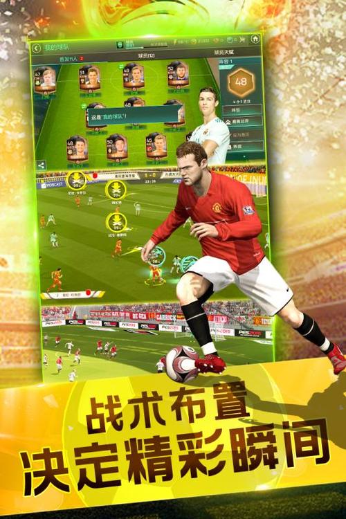 足霸天下最全游戏攻略解说_足霸天下最新游戏技巧通关