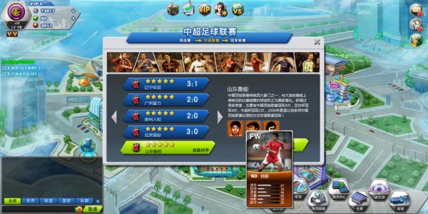 足霸天下最全游戏攻略解说_足霸天下最新游戏技巧通关