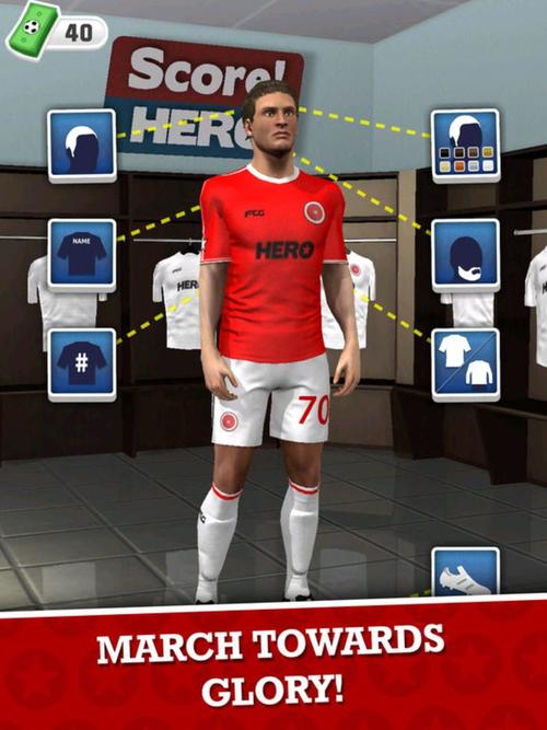 足球英雄最全游戏攻略解说_足球英雄最新游戏技巧通关