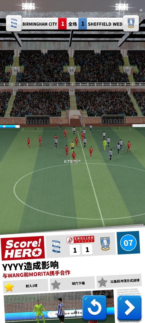 足球英雄最全游戏攻略解说_足球英雄最新游戏技巧通关