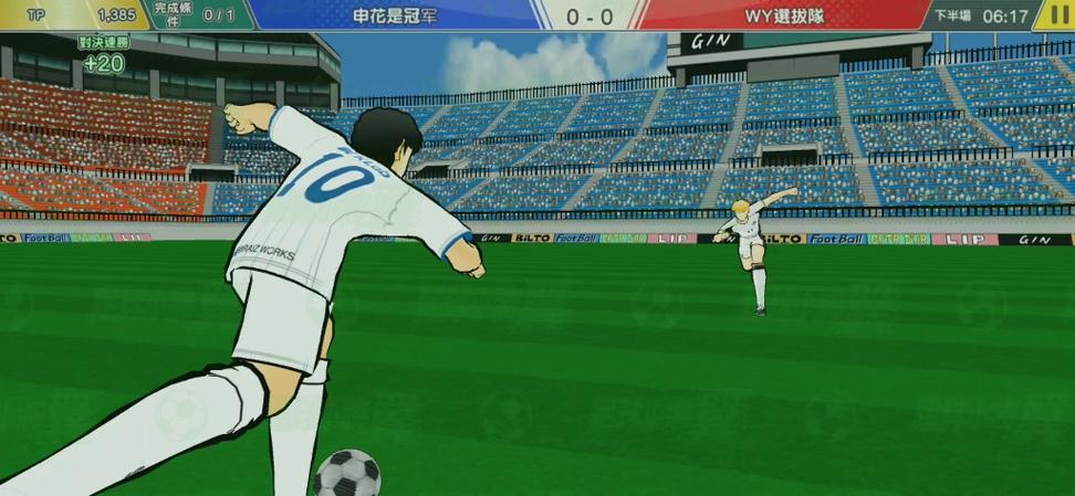 足球梦之队最全游戏攻略解说_足球梦之队最新游戏技巧通关