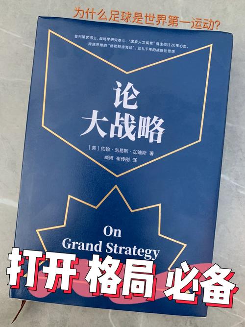 足球战争全方面攻略解说_足球战争最新技巧通关