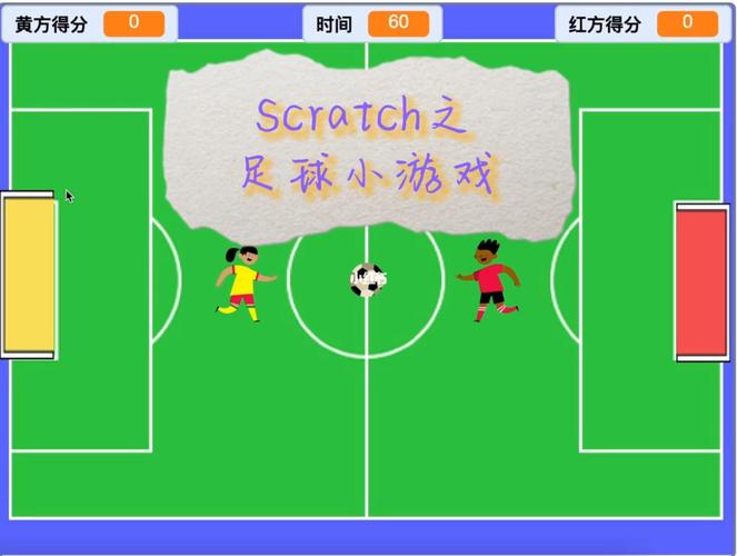 足球小游戏最全游戏攻略解说_足球小游戏最新游戏技巧通关