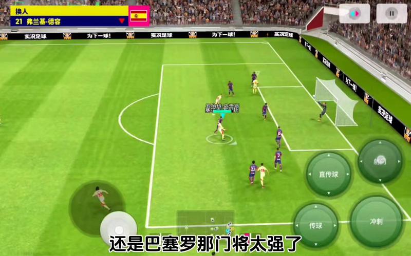 足球射门游戏最全攻略解说_足球射门游戏最新技巧通关