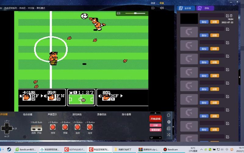 足球射门游戏最全攻略解说_足球射门游戏最新技巧通关