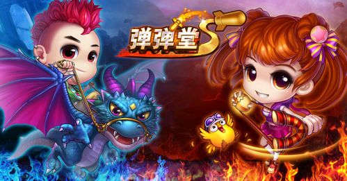 趣味横生最全游戏攻略解说_趣味横生最新游戏技巧通关