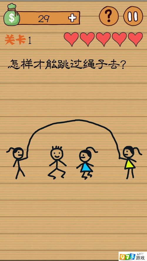 趣味横生最全游戏攻略解说_趣味横生最新游戏技巧通关