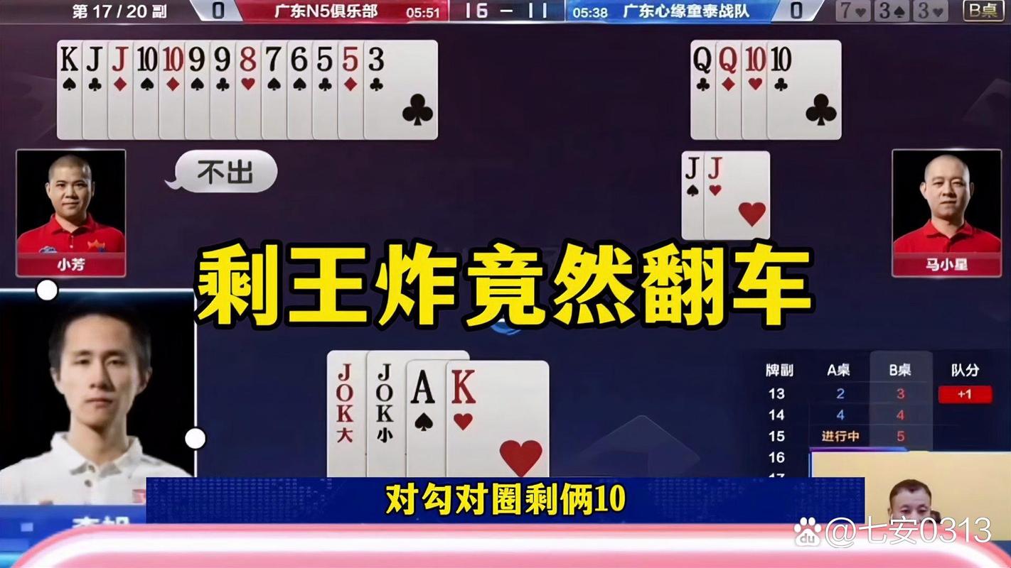 趣味横生最全游戏攻略解说_趣味横生最新游戏技巧通关